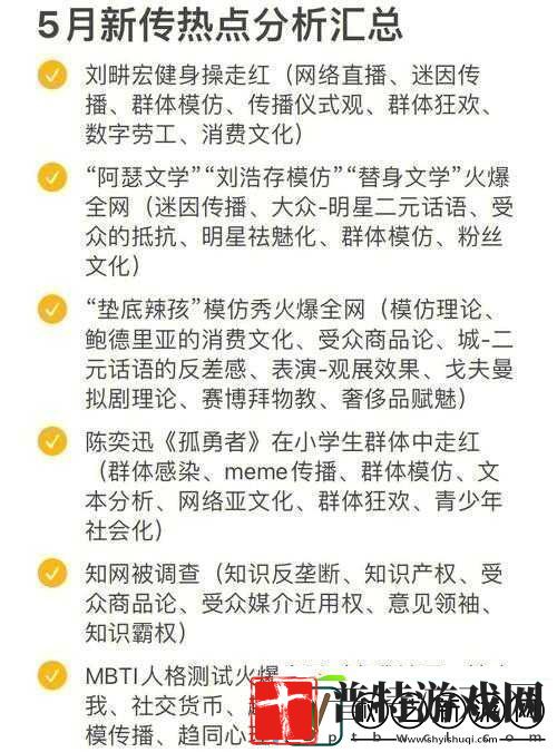 针对鲁交YAZHONGHUCXX