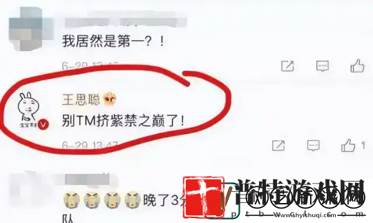 24位身价百亿老板确定入驻