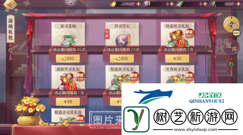 三国志幻想大陆腾瑞羚灵怎么玩
