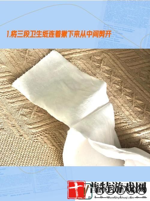 怎么用卫生纸自W到高C