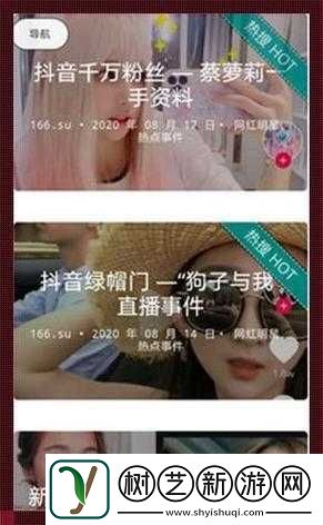 黑料正能量吃瓜曝光