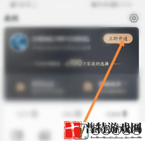 1号店app如何领车厘子和鸡蛋