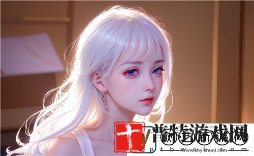 17c黑料爆料与18白浆的背后真相是什么