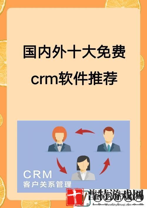 成品CRM999被曝光