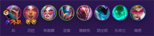 金铲铲之战S8源计划阵容怎么玩