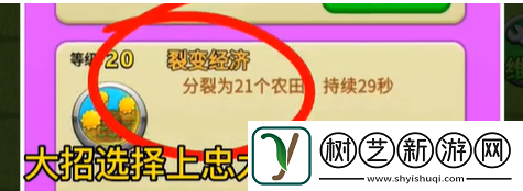 别惹农夫闪电瓜怎么解锁