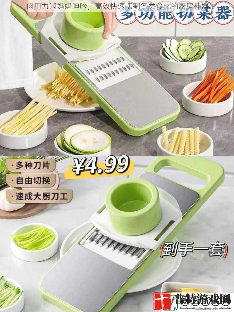 肉用力啊妈妈呻吟