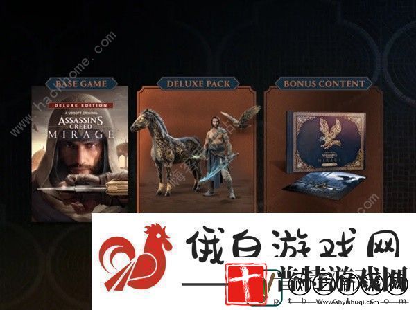刺客信条幻景预购奖励是什么预购版及豪华版奖励介绍