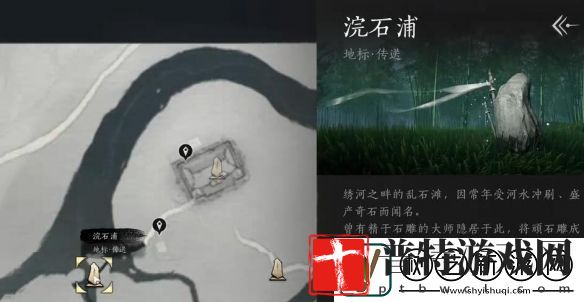 燕云十六声狮吼功4口钟位置介绍