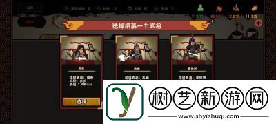 大汉攻略如何一统天下秘籍揭秘让大汉无敌