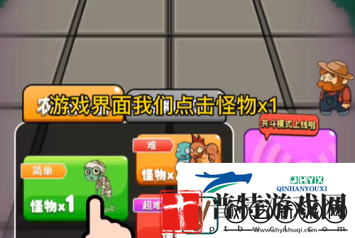 别惹农夫闪电瓜怎么解锁