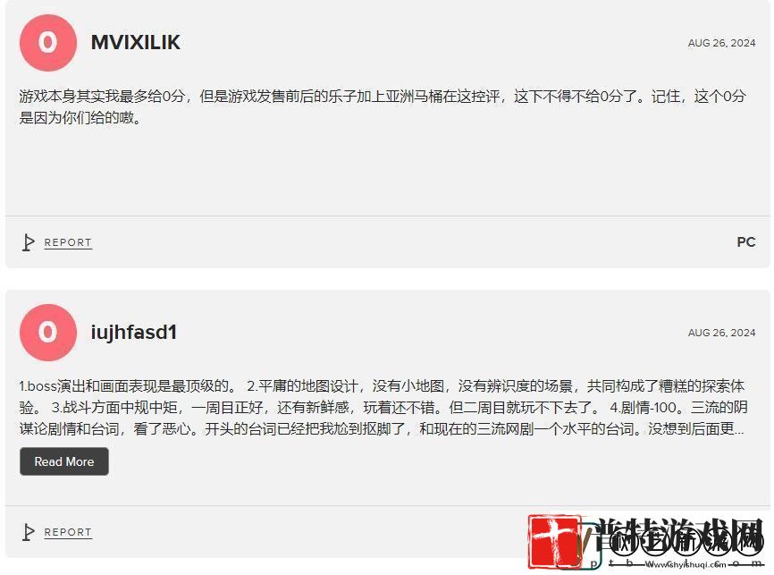 黑神话