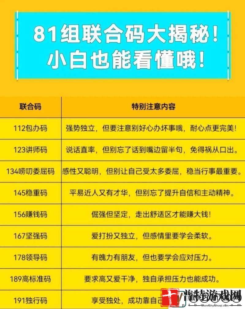 四叶草