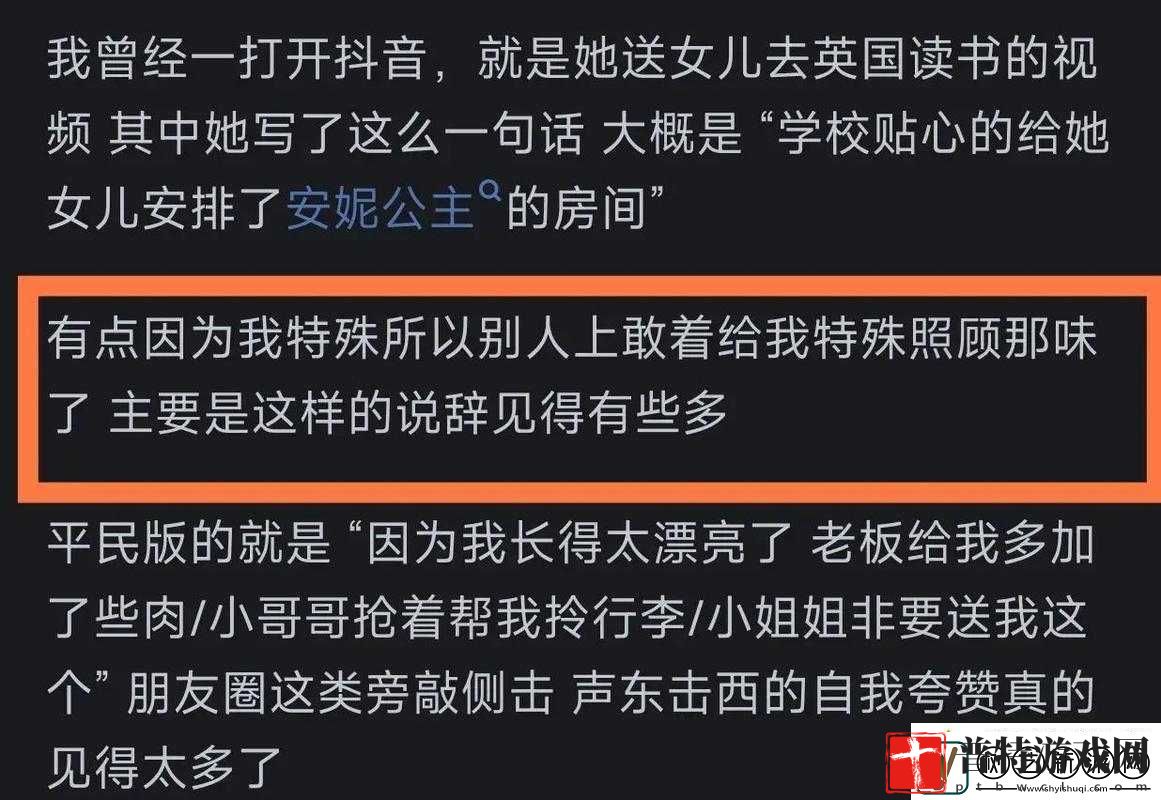 中国真实处破女WWW出血