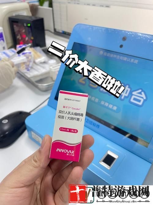 国产妇科999999