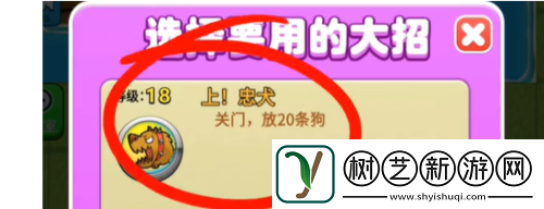 别惹农夫闪电瓜怎么解锁