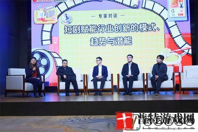 专家热议开播!短剧季