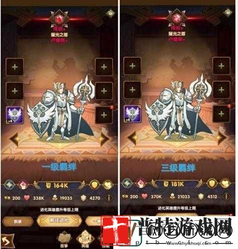剑与远征全新英雄羁绊系统揭秘探索最高杰作英雄的非凡魅力