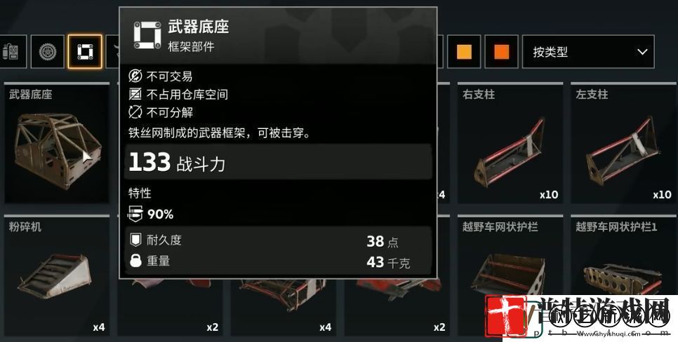 创世战车抗性有什么用