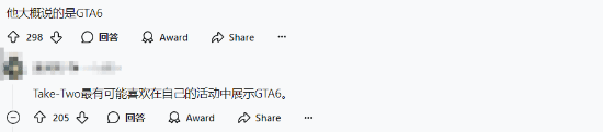 曝TGA典礼上将公布一款