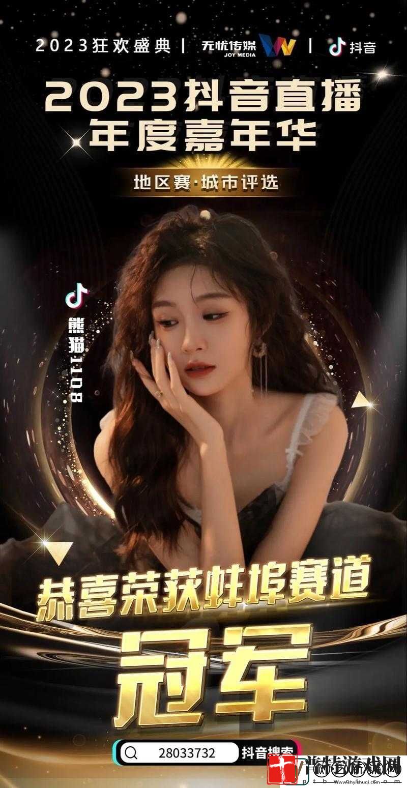 无忧传媒在短视频领域的成就乱码已修复
