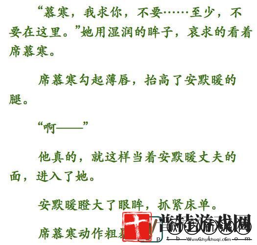 言教授要撞坏了