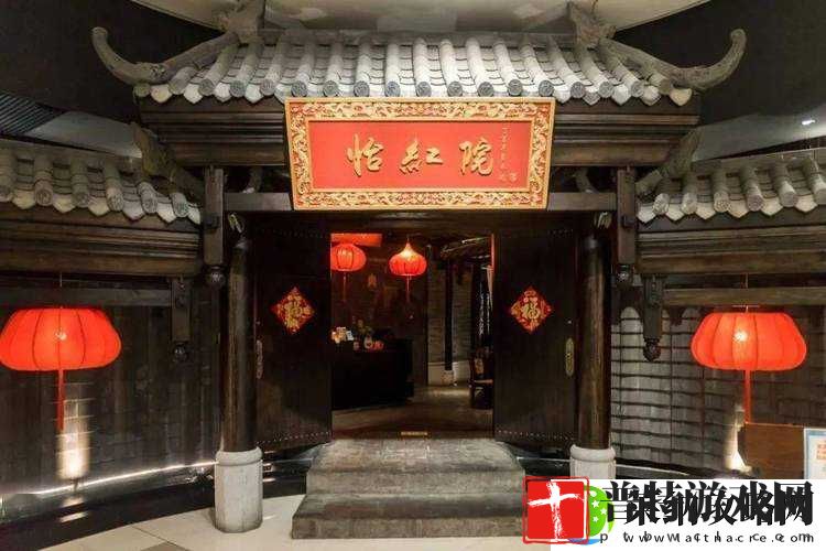 那一抹独特的黄色怡红院