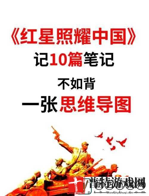 万篇长征