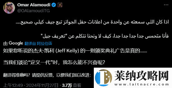 曝TGA典礼上将公布一款