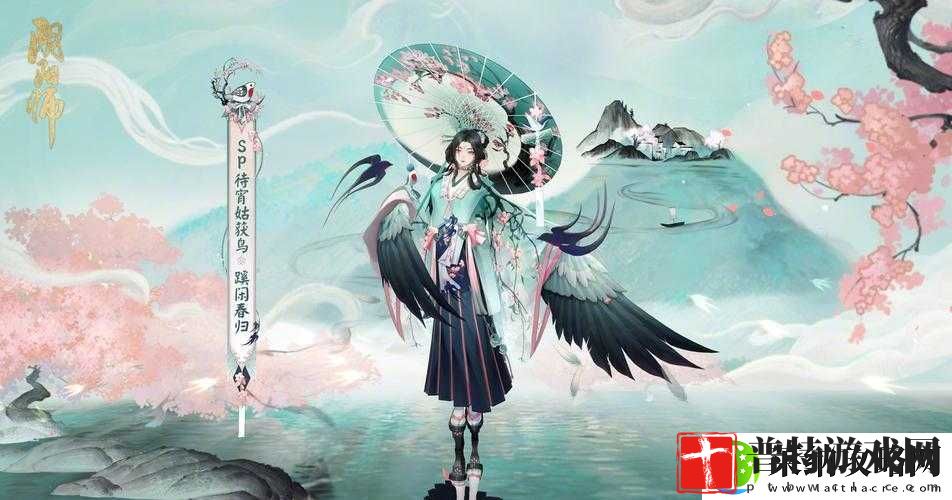 决战平安京姑获鸟新皮肤全面评测与细节一览