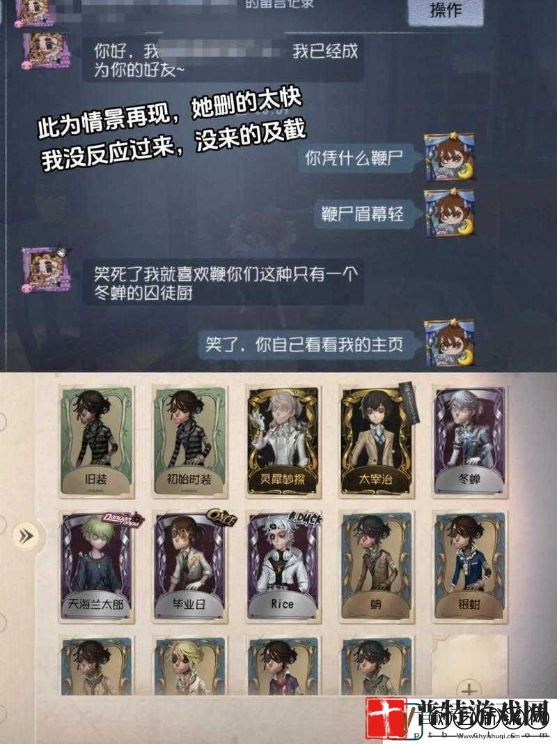 第五人格深度解析