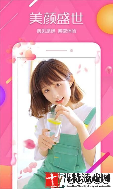 探索精彩世界