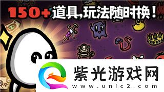 纸嫁衣游戏后续的更新及未来可能的发展方向分析