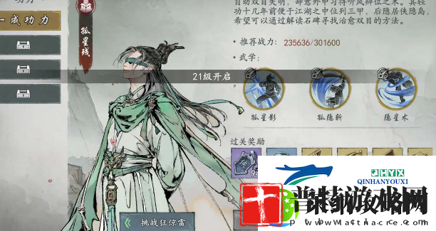 墨剑江湖主角输出流厉害吗