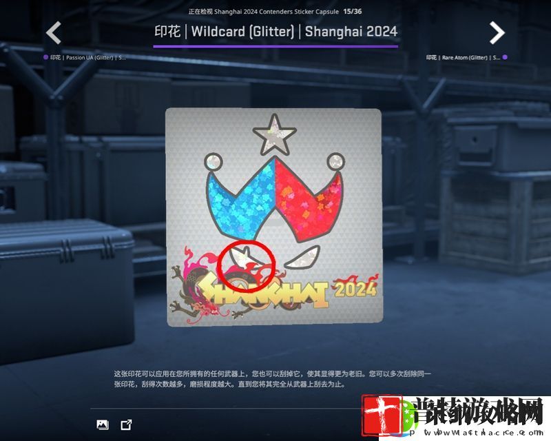 原因不明