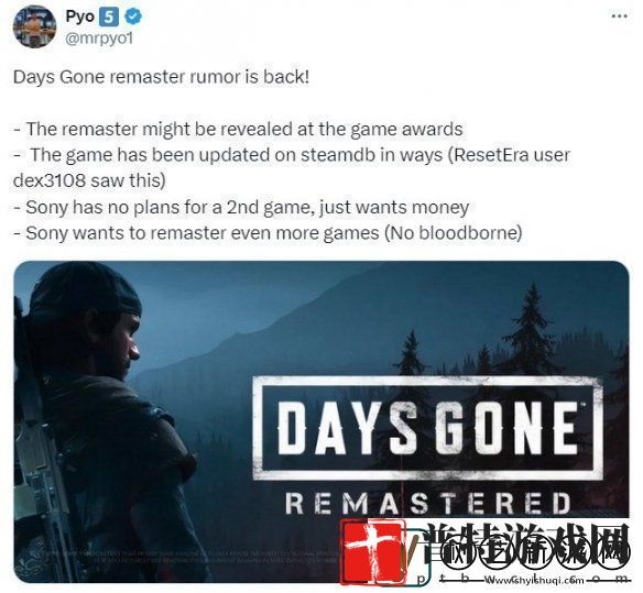 游侠晚报