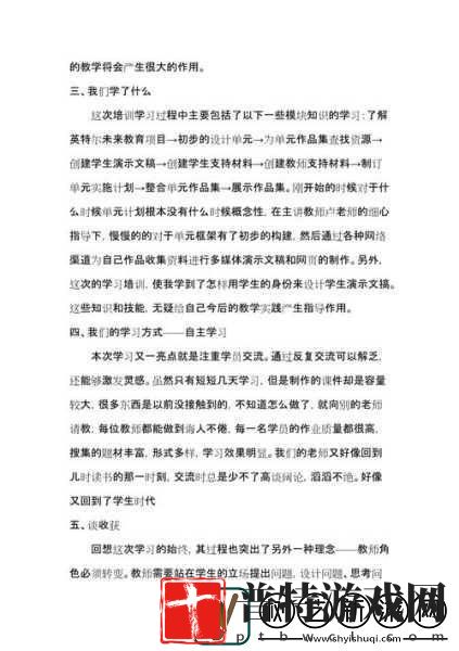 麻花传MD0084的具体内容根据麻花传MD0084的具体内容以下是一些可能的新