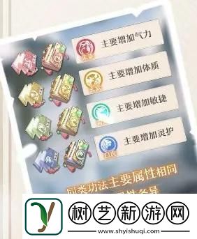 原创铸仙之境铸仙炉玩法介绍