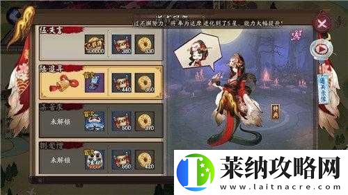 阴阳师清姬副本5层通关攻略