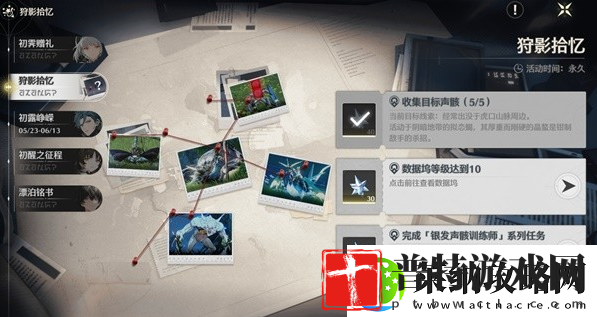 鸣潮狩影拾忆五种声骸收集位置