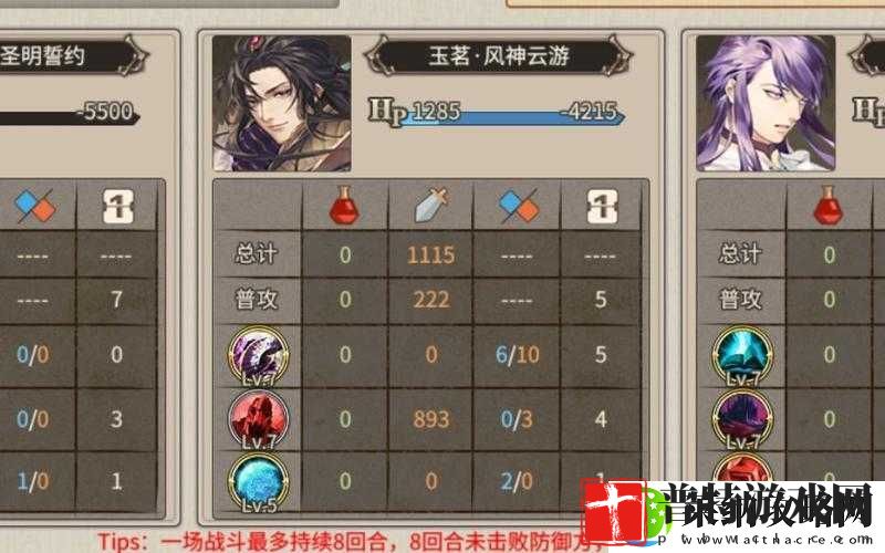 时之歌角色深度解析