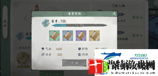 墨剑江湖主角输出流厉害吗