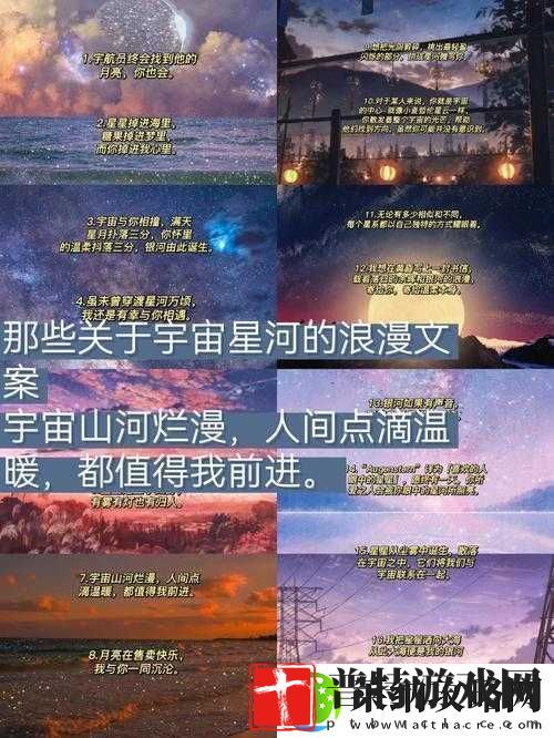 如何在星空时代高效找寻资源的方法与途径