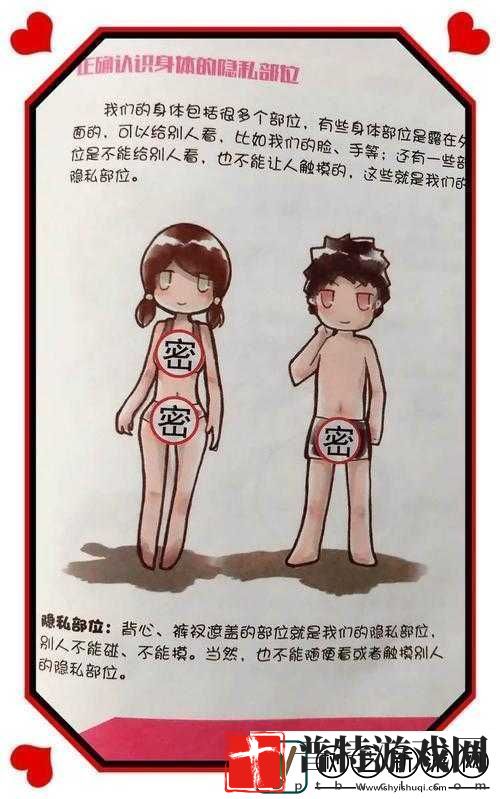 玩转隐私位置的实用技巧