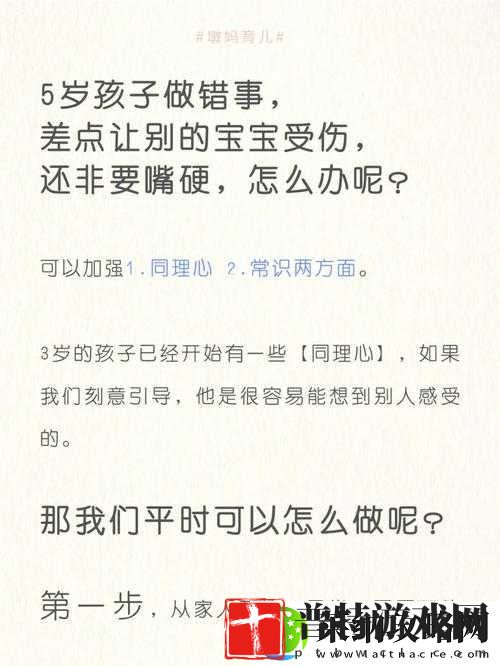 宝宝湿透还嘴硬