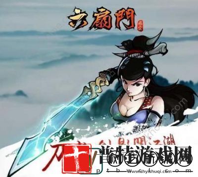 江湖风云录天宝决主线任务流程攻略了解天宝决任务如何完成