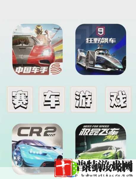 街头赛车中文版震撼来袭畅享极速竞速盛宴！