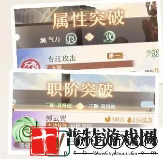 原创铸仙之境铸仙炉玩法介绍