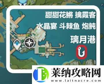 原神炮鲀在哪钓