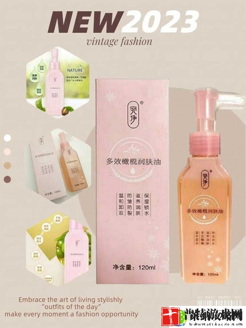 日本适合十八岁以上的护肤品红桃